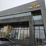 경기도 남양주시 화도읍 북한강로1503번길 25 주소 검색 결과 1곳 - 다이닝코드