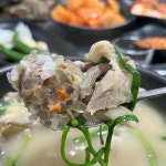 대가국밥전문점 - 진해 국밥, 돼지국밥 맛집 | 다이닝코드, 빅데이터 맛집검색