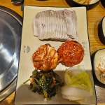 영중보쌈 목동직영점 - 목동 족발, 보쌈 맛집 | 다이닝코드, 빅데이터 맛집검색