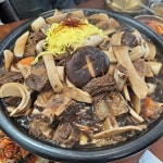 산수화 - 구서동 갈비탕, 갈비찜 맛집 | 다이닝코드, 빅데이터 맛집검색