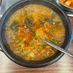 경기도 남양주시 다산중앙로145번길 15 주소 검색 결과 7곳 - 다이닝코드