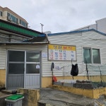 도깨비 포차 - 울산동구 맥주 맛집 | 다이닝코드, 빅데이터 맛집검색