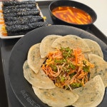 청춘꼬마김밥 남산점 - 대구 김밥, 꼬마김밥 맛집 | 다이닝코드, 빅데이터 맛집검색