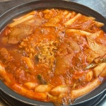 모두랑 군자 즉석떡볶이 - 군자역 떡볶이, 즉석떡볶이 맛집 | 다이닝코드, 빅데이터 맛집검색