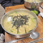 전통손칼국수 - 밀양 칼국수, 냉콩칼국수 맛집 | 다이닝코드, 빅데이터 맛집검색