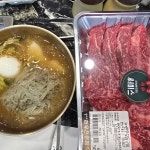 경상남도 거창군 거창읍 음식 랭킹 - 다이닝코드