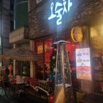 경기도 부천시 원미구 부천로29번길 39 주소 검색 결과 1곳 - 다이닝코드