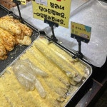 머구리오빠야 - 마산 해산물, 꽃게수육 맛집 | 다이닝코드, 빅데이터 맛집검색