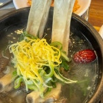 명품왕갈비탕 - 일광 왕갈비탕 맛집 | 다이닝코드, 빅데이터 맛집검색