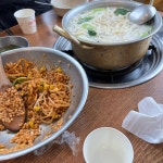 88켄터키치킨 - 전대정문 치킨 맛집 | 다이닝코드, 빅데이터 맛집검색