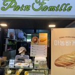 네네치킨 노암점 - 강릉 치킨 맛집 | 다이닝코드, 빅데이터 맛집검색