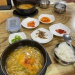 푸라닭 - 포항 치킨, 고추 맛집 | 다이닝코드, 빅데이터 맛집검색