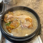 옥계본가누룽지삼계탕 - 옥계 삼계탕, 누룽지삼계탕 맛집 | 다이닝코드, 빅데이터 맛집검색