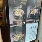골든플레이트 - 양천구 한식 맛집 | 다이닝코드, 빅데이터 맛집검색