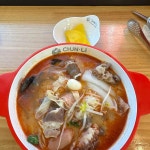 춘리마라탕 금호점 - 금호동 마라탕, 마라샹궈 맛집 | 다이닝코드, 빅데이터 맛집검색