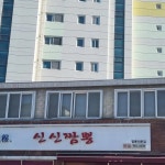 경북+울진군+울진읍+읍내리 음식 랭킹 - 다이닝코드, 빅데이터 맛집검색