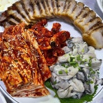 숯닭 - 목포 닭구이, 닭갈비 맛집 | 다이닝코드, 빅데이터 맛집검색