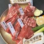 숙양화로 - 영종도 양고기, 양갈비 맛집 | 다이닝코드, 빅데이터 맛집검색