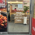 다복식당 상무점 - 상무지구 쭈꾸미, 쭈꾸미볶음 맛집 | 다이닝코드, 빅데이터 맛집검색