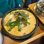 명지 장수오리 - 명지대 오리고기, 오리탕 맛집 | 다이닝코드, 빅데이터 맛집검색