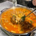 충청북도 충주시 연수동산로5길 3 주소 검색 결과 1곳 - 다이닝코드