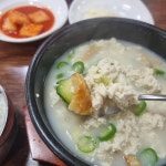 해시순두부 - 일산 순두부, 초당순두부 맛집 - 다이닝코드