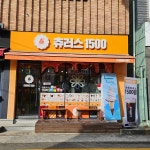 츄러스1500 부산부경대점 - 경성대 츄러스, 디저트 맛집 | 다이닝코드, 빅데이터 맛집검색