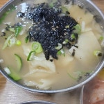 홍두깨엄마손칼국수 - 오류동 칼국수, 바지락칼국수 맛집 - 다이닝코드
