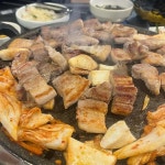 마포생고기 - 수원 삼겹살, 정육식당 맛집 | 다이닝코드, 빅데이터 맛집검색