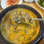 삼호횟집 - 강화도 횟집, 물회 맛집 | 다이닝코드, 빅데이터 맛집검색