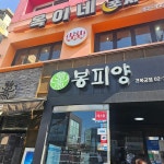 서울 종로구 통의동 대표 음식 - 다이닝코드