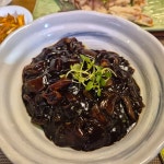 칭메이 - 의왕 중식 맛집 - 다이닝코드