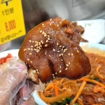 써비스분식 - 군산 잡채, 미니족발 맛집 | 다이닝코드, 빅데이터 맛집검색