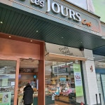 뚜레쥬르 정관방곡점 - 정관 케이크, 우유 맛집 | 다이닝코드, 빅데이터 맛집검색