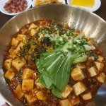 메이리연 대한민국 조리기능장의집 - 부산시청 중식 맛집 - 다이닝코드