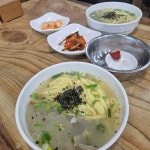 비학산생칼국수 - 포항 칼국수, 청하 맛집 | 다이닝코드, 빅데이터 맛집검색