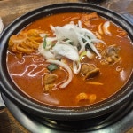 묵은지돼지김치찌개 본점 - 서면 김치찌개, 돼지김치찜 맛집 | 다이닝코드, 빅데이터 맛집검색