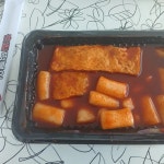 촌빨떡볶이 본점 - 상주 떡볶이, 분식 맛집 | 다이닝코드, 빅데이터 맛집검색