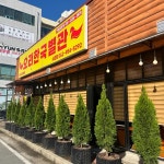 오리한국별관 수완점 - 수완지구 오리요리, 오리로스 맛집 | 다이닝코드, 빅데이터 맛집검색