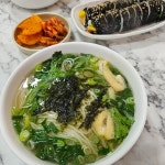 국수가맛있는집 - 여수 잔치국수, 김밥 맛집 | 다이닝코드, 빅데이터 맛집검색