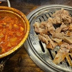 새마을식당 - 홍대 불고기, 연탄불고기 맛집 | 다이닝코드, 빅데이터 맛집검색