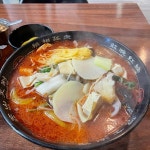 왕사부마라탕 - 창원 마라탕 맛집 - 다이닝코드