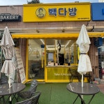 경상남도 창원시 성산구 가음정로23번길 맛집 Top15 - 다이닝코드