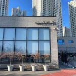 로스터스정진원의커피볶는집 해링턴점 - 평택 커피, 로스터리카페 맛집 - 다이닝코드