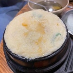 순이곱창 - 화곡 야채곱창, 돼지곱창 맛집 - 다이닝코드