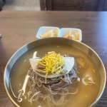 민하면옥 - 신림 평양냉면 맛집 | 다이닝코드, 빅데이터 맛집검색