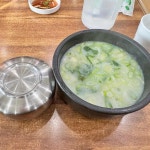 감미옥설렁탕 - 김포 설렁탕, 내장탕 맛집 - 다이닝코드