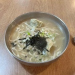 강가네손만두 범천동점 - 범내골 손만두 맛집 | 다이닝코드, 빅데이터 맛집검색