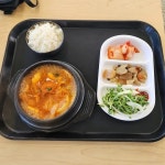 정독도서관 구내식당 소담정 - 북촌 백반, 순두부찌개 맛집 | 다이닝코드, 빅데이터 맛집검색