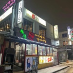 기차길옆초밥 - 신용산역 스시 맛집 | 다이닝코드, 빅데이터 맛집검색